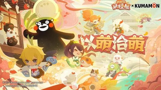 阴阳师妖怪屋家主等级提升攻略_阴阳师妖怪屋手游家主等级如何迅速提升
