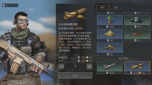 明日之后高级套装选择攻略_明日之后手游高级套装如何选择