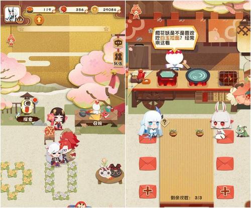 阴阳师妖怪屋美食屋搬菜员作用攻略_阴阳师妖怪屋手游美食屋搬菜员有什么用