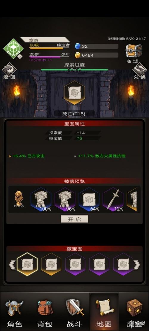不朽之旅玛格丽特召唤流玩法攻略_不朽之旅玛格丽特召唤流如何玩