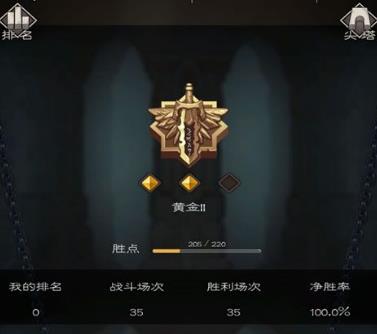 不朽之旅万神宝库升级攻略_不朽之旅手游万神宝库如何升级