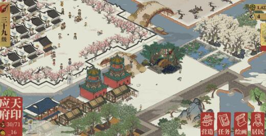 江南百景图珍宝重复如何办_江南百景图手游珍宝重复处理方案攻略