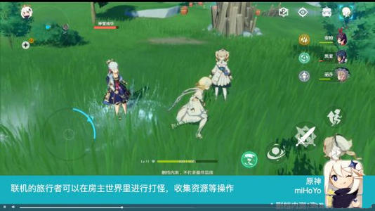 原神手游角色定位是什么_原神手游角色定位区分详细说明