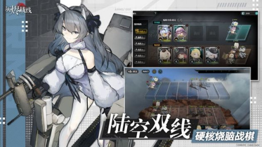 灰烬战线敌方空中单位有哪一些_灰烬战线敌方空中单位介绍