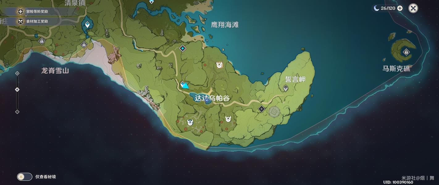 原神世界任务探索剑冢封印攻略_原神世界任务探索剑冢封印方式是什么