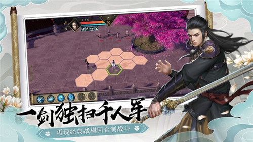 下一站江湖帮他支线任务攻略_下一站江湖帮他支线任务如何完成