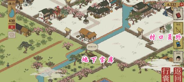 江南百景图张择端珍宝如何搭配_江南百景图张择端珍宝搭配方式攻略