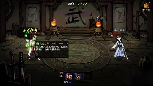 烟雨江湖龙虎扳指如何_烟雨江湖手游龙虎扳指强度详细说明