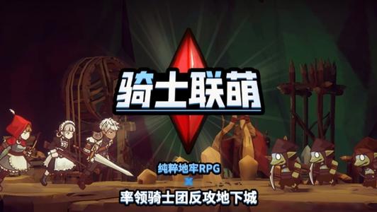 万国觉醒不同王国可以到一个联盟吗_万国觉醒不同国家联盟区分攻略