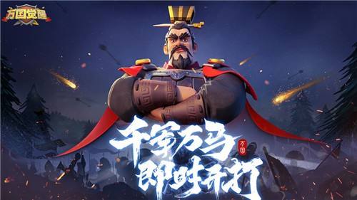 万国觉醒国庆礼包码在什么地方领_万国觉醒国庆礼包码领取地址