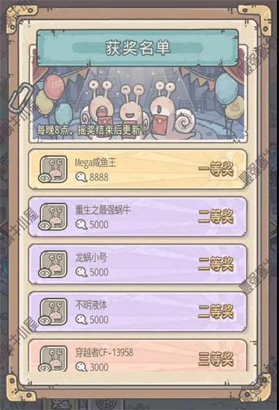 最强蜗牛中秋活动购买心得分享_最强蜗牛中秋活动性价比如何