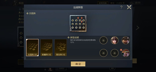 奇迹暖暖合作计划如何搭配_奇迹暖暖合作计划高分搭配攻略