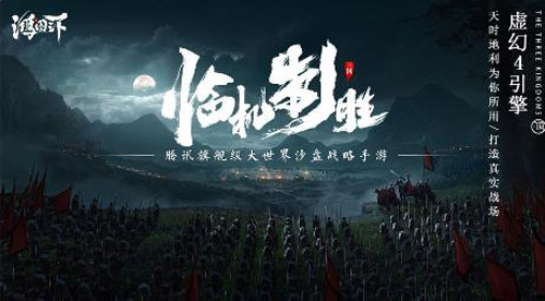 鸿图之下势力与地块有什么用_鸿图之下势力与地块作用介绍