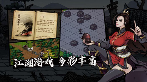 烟雨江湖黑凰羽有什么用_烟雨江湖黑凰羽作用效果详细说明