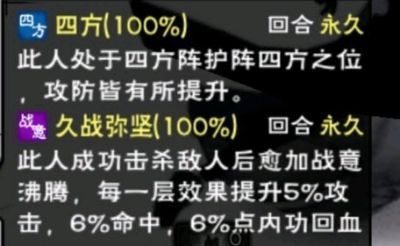烟雨江湖夜无幽天赋如何_烟雨江湖手游夜无幽天赋强度属性内容详细说明