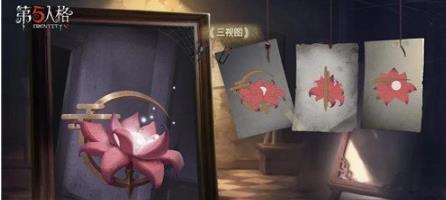 第五人格莲花灯如何获得_第五人格手游莲花灯取得途径攻略