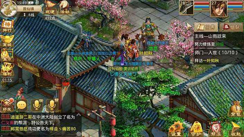 问道手游全民PK赛活动详情_问道手游全民PK赛活动内容列表