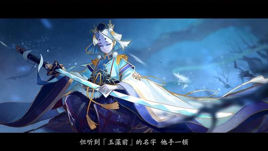 阴阳师辉月之秋月见团子数量列表_阴阳师辉月之秋月见团子数量有多少