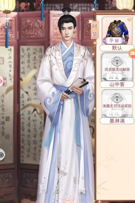 紫禁繁花9月30日活动公告_紫禁繁花9月30日活动更新了什么