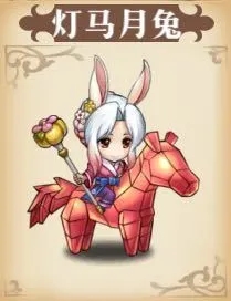 梦幻模拟战神官骑士皮肤灯马月兔如何得_梦幻模拟战神官骑士皮肤灯马月兔取得攻略