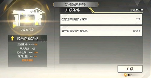 荒野行动欢乐岛如何玩_荒野行动欢乐岛玩法模式攻略