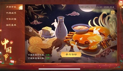 绿色征途9月30日礼包码列表_绿色征途9月30日礼包码是什么