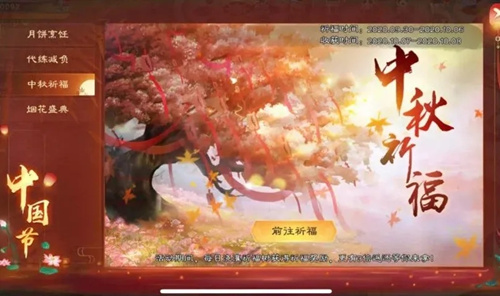 地下城堡2手游2020国庆节礼包码在什么地方领_地下城堡2手游2020国庆节礼包码领取地址