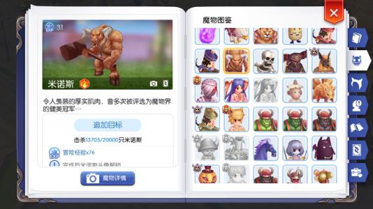 仙境传说RO9月30日停服维护公告_仙境传说RO手游9月30日更新了什么