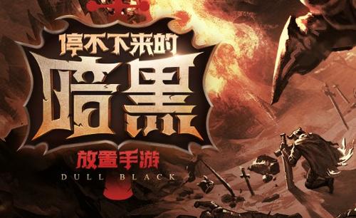 不朽之旅2020国庆中秋活动大全_不朽之旅2020国庆中秋有什么活动