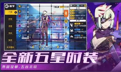 王牌战士9月30日版本更新公告_王牌战士手游9月30日更新了什么
