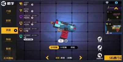 王牌战士9月30日版本更新公告_王牌战士手游9月30日更新了什么