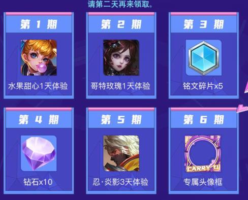 王者荣耀荣耀美少女头像框礼包在什么地方领_王者荣耀荣耀美少女头像框礼包领取地址