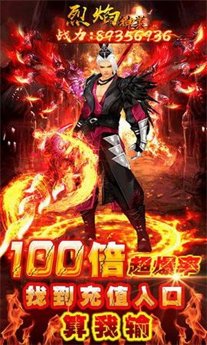 哪一些传奇手游可以微信登陆_可以微信登录的传奇手游合集
