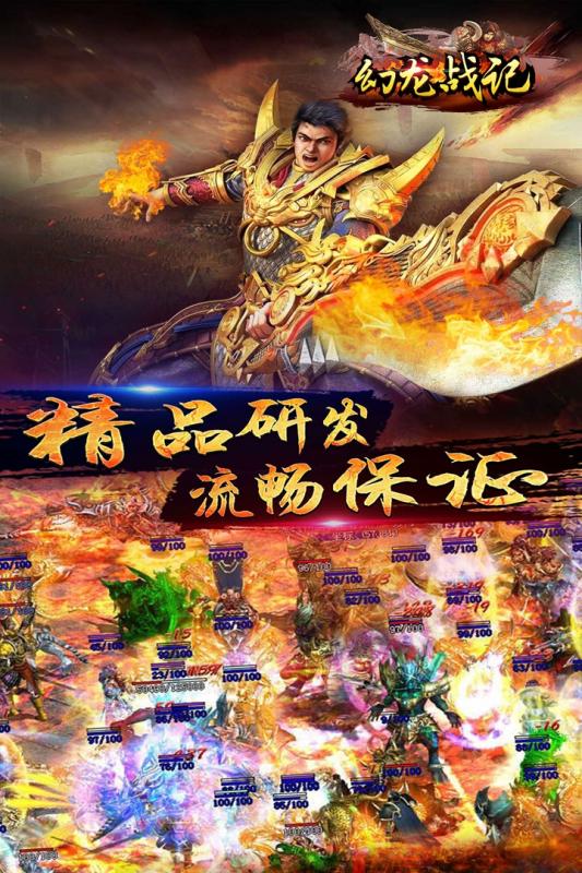 哪一些传奇手游可以微信登陆_可以微信登录的传奇手游合集
