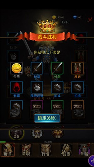 哪一些传奇手游可以微信登陆_可以微信登录的传奇手游合集