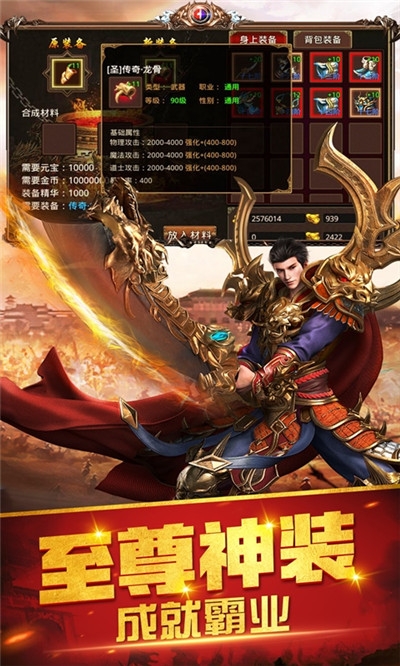 副本众多的传奇手游大全_哪一些传奇手游副本多