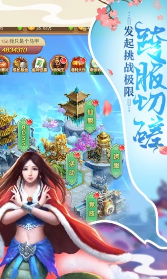 副本众多的传奇手游大全_哪一些传奇手游副本多