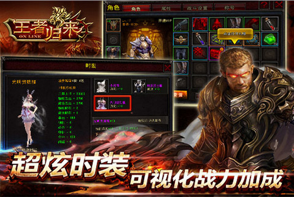 专打boss的传奇手游有哪一些_哪一些传奇手游只打boss