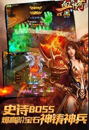 专打boss的传奇手游有哪一些_哪一些传奇手游只打boss