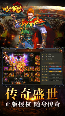 专打boss的传奇手游有哪一些_哪一些传奇手游只打boss