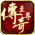 专打boss的传奇手游有哪一些_哪一些传奇手游只打boss