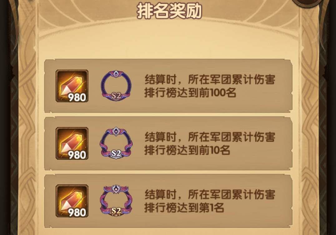 剑与远征龙焰晶如何获得_剑与远征龙焰晶获得办法