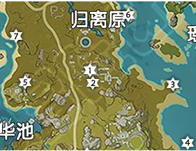 原神归离原岩神瞳在什么地方_原神手游归离原岩神瞳取得途径攻略