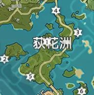 原神荻花洲岩神瞳位置在什么地方_原神手游荻花洲岩神瞳位置地点详细说明