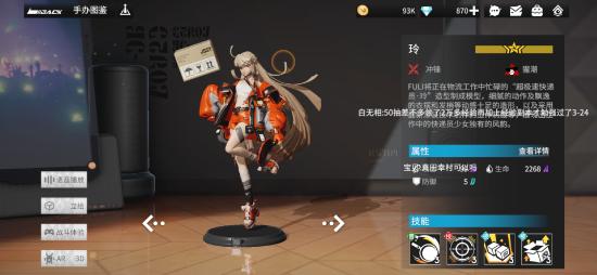 高能手办团家主大人的工作活动奖励介绍_高能手办团手游家主大人的工作活动奖励有哪一些