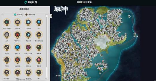 高能时刻原神地图如何用_高能时刻原神地图使用方式攻略