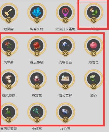 高能时刻原神地图如何用_高能时刻原神地图使用方式攻略