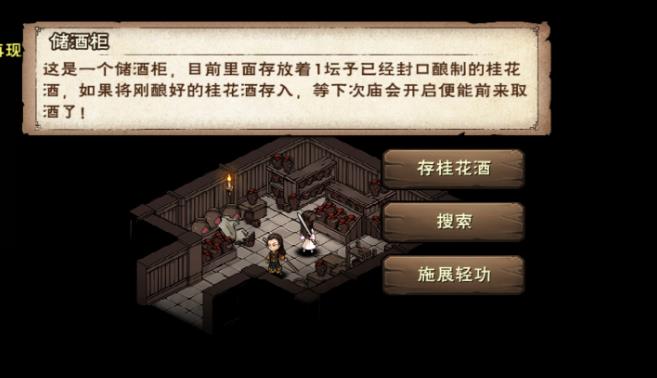 烟雨江湖烟雨钱如何获得_烟雨江湖烟雨钱获得办法