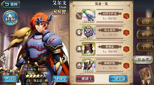 梦幻模拟战9月30日更新公告_梦幻模拟战9月30日更新了什么