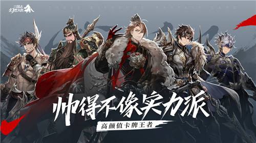 三国志幻想大陆铁索连舟玩法介绍_三国志幻想大陆铁索连舟如何玩